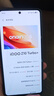 vivo iQOO Z10 Turbo+ 【國(guó)家補(bǔ)貼】 8000mAh超薄藍(lán)海電池 天璣9400+旗艦芯 BH30 云海白 12+512G 官方套餐 曬單實(shí)拍圖