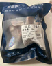 恒都 國產(chǎn)原切羊蝎子2斤  冷凍 火鍋食材 燉煮佳品 曬單實拍圖