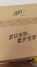 清風(fēng)【李昀銳同款】有芯卷紙原木金裝 4層加厚180克*27卷 衛(wèi)生紙 整箱 曬單實拍圖