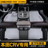 車(chē)麗友 適用于本田crv腳墊12-24款雙擎新能源全大包圍專(zhuān)用環(huán)保tpe汽車(chē)墊 TPE單層+深空灰雪妮絲 曬單實(shí)拍圖