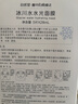 自然堂冰川水水光面膜28ml*5片 補(bǔ)水保濕舒緩呵護(hù)柔滑潤澤 七夕 曬單實(shí)拍圖