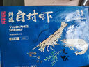 萬(wàn)景 北海鮮凍白蝦 國產(chǎn)白蝦 單凍無(wú)冰凈重4斤 100-120只 燒烤聚餐  曬單實(shí)拍圖