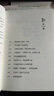 活得明白 郭德綱新書(shū) 印章珍藏版 活著(zhù)快樂(lè )最重要 等風(fēng)來(lái)不如追風(fēng)去 人吶一定要活得明白  曬單實(shí)拍圖