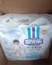 安兒樂(lè )（Anerle）小輕芯拉拉褲L72片(9-14kg)超薄透氣尿不濕【品牌直供 安心品質(zhì)】 曬單實(shí)拍圖