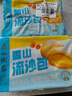廣州酒家利口福 雪山流沙包225g*3袋 18個(gè) 兒童早餐 早茶點(diǎn)心 面點(diǎn)包子 速食 曬單實(shí)拍圖