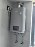 林內(nèi)（Rinnai）【小蠻腰Max】16L燃氣熱水器【家電國家補貼15%】 水伺服恒溫 0.5℃調(diào)溫 16GD72(JSQ31-GD72) 曬單實拍圖