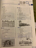 小學教材全解 四年級語文上 2025秋 薛金星 同步課本 教材解讀 掃碼課堂 曬單實拍圖