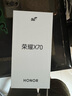 榮耀X70 【國(guó)家補(bǔ)貼15%】新品5G手機(jī) 金標(biāo)十面抗摔 IP69防水 8300mAh青海湖電池 朱砂紅 12GB+512GB【2年碎屏險(xiǎn)+2年店鋪延?！?官方標(biāo)配 曬單實(shí)拍圖