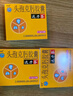 [達力芬]頭孢克肟膠囊 0.1g*6粒 3盒裝 曬單實(shí)拍圖