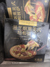 大希地芝士披薩組合 6片 共1080g 美式培根+果蔬牛肉+蜜汁雞肉各2片 曬單實(shí)拍圖