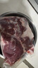HI 海底撈羔羊后腿肉凈重2斤 原切火鍋烤肉燒烤串食材 內(nèi)蒙古羊肉 國產(chǎn) 曬單實拍圖
