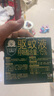 超威驅(qū)蚊噴霧基孔肯雅熱防蚊噴霧戶外便攜驅(qū)蚊液防蚊止癢水蚊怕水60ml 曬單實(shí)拍圖