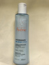 雅漾（Avene）【樊振東同款】恒潤肌活保濕精華液200ML 小蠻腰肌底精華干敏滋潤 曬單實拍圖