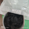 伊黛兒懶人丸子頭盤發(fā)神器時尚假發(fā)發(fā)圈女頭飾蓬松頭固定頭飾情人節(jié)禮物 自然黑F2041黑 曬單實拍圖