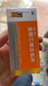 [宜宇]鹽酸乙哌立松片 50mg*20片 2盒裝 曬單實(shí)拍圖