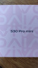 vivo S30 Pro mini 12GB+256GB 酷莓粉 國家補貼 多彩小直屏 超級潛望長焦 6500mAh 學生 AI手機 曬單實拍圖