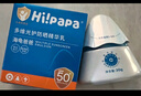Hi!papa海龜爸爸防曬精華乳小光盾Pro戶外高倍兒童防曬乳30+5g SPF50+ 曬單實拍圖