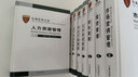 哈佛管理全集正版企業(yè)管理學(xué)套裝8冊企業(yè)管理書(shū)籍書(shū)mba案例管理方面的書(shū)籍賬務(wù)管理哈佛商學(xué)院管理全書(shū)工商管理書(shū)籍管理類(lèi)書(shū)籍 管理類(lèi)書(shū)籍 曬單實(shí)拍圖