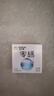 [杰士邦] 他達拉非片20mg*10片/盒 男科用藥 京東大藥房 曬單實(shí)拍圖