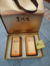 八馬茶業(yè) 賽珍珠 特級 安溪鐵觀(guān)音 濃香型 烏龍茶 中秋送禮茶葉 禮盒裝 【賽珍珠1000】250g 曬單實(shí)拍圖