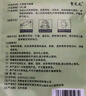 佰束蒸汽眼罩睡眠熱敷緩解學(xué)生熬夜黑眼圈眼部保濕遮光護眼貼眼罩疲勞 蒸汽眼罩**2片 曬單實(shí)拍圖