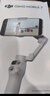 大疆 DJI Osmo Mobile 7輕快跟拍手機穩定器OM7智能追蹤自拍桿直播vlog拍攝神器 曬單實(shí)拍圖