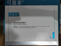 可復(fù)美醫(yī)用皮膚液體敷料補(bǔ)水次拋狀創(chuàng)面護(hù)理1.2mLx7支x4袋/盒 曬單實(shí)拍圖