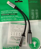 畢亞茲 Type-C轉雙Type-C耳機轉接線(xiàn) 適用華為蘋(píng)果15/16手機ipad pro轉換器頭二合一分線(xiàn)器充電聽(tīng)歌通話(huà) 曬單實(shí)拍圖