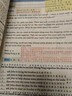 2025新版八年級上冊英語人教版課堂筆記教科書課本秋季上新預習 英語 八年級上 曬單實拍圖