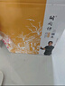 胡同坊 金標(biāo)北京二鍋頭 清香型白酒 56度 500ml*6瓶 整箱裝 曬單實(shí)拍圖