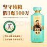 遠明老酒 陳壇15號 醬香型白酒 53度 500ml*6瓶 整箱裝 曬單實(shí)拍圖