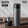 恩爾美（nRMEi）保溫杯男士男款茶水分離磁彈泡茶杯316不銹鋼便攜車載磁吸水杯子 曬單實(shí)拍圖