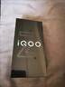 vivo iQOO Z9 Turbo+【國家補(bǔ)貼】12GB+256GB 星光白天璣9300+旗艦芯 自研電競(jìng)芯片Q1 6400mAh電池手機(jī) 曬單實(shí)拍圖