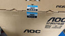 AOC國家補貼20%大師926Pro 23.8英寸商用家用辦公一體式臺式電腦(12代N95 16G 512G WiFi 商務(wù)鍵鼠)黑 曬單實(shí)拍圖