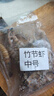 森農樂(lè )舟山竹節蝦鮮活斑節蝦特大九節蝦冷凍野生大蝦基圍蝦黑虎蝦海蝦類(lèi) 1500g(凈重)  13-16cm【14-18頭/斤】 曬單實(shí)拍圖