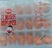 思念兒童水餃至臻蝦皇300g42只 早餐蝦餃果蔬和面兒童速食食品 曬單實(shí)拍圖