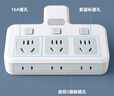 蘇士赫爾摩【10A轉(zhuǎn)16A+10A】4KW轉(zhuǎn)換器6位分控轉(zhuǎn)換插頭/一轉(zhuǎn)多插座/轉(zhuǎn)換插座/電源轉(zhuǎn)換器  空調(diào)/熱水器適用  曬單實拍圖