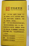 白云山 陳李濟(jì) 舒筋健腰丸45g*10瓶 補(bǔ)益肝腎 強(qiáng)健筋骨 驅(qū)風(fēng)除濕 活絡(luò)止痛 曬單實(shí)拍圖