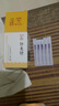 華佗牌（Hwato）針灸針管針套管針帶管針灸針一針一管配帶進(jìn)針管無(wú)菌獨立裝100支毫針 Φ0.25X25MM 曬單實(shí)拍圖