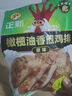 正新雞排橄欖油香煎雞排原味100g*10（十包裝） 曬單實(shí)拍圖