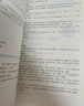 【官方正版】2026李煥邏輯72技李煥邏輯真題詳解乃心四步寫(xiě)作法MBA MPA MPAcc MEM管理經(jīng)濟類(lèi)聯(lián)考可搭韓超數學(xué)72技真題實(shí)戰云圖價(jià)保閱讀狂歡節 【現貨速發(fā)】李煥邏輯72技（簽名版隨機發(fā)） 曬單實(shí)拍圖