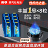 南孚豐藍(lán)1號 燃?xì)庠顚Ｓ秒姵?大號一號電池 適用于熱水器燃?xì)庠顭崴魇找魴C(jī)手電筒車位鎖碳性電池R20P 豐藍(lán)1號-8粒 曬單實拍圖