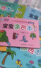 獨(dú)攬星河0-3歲兒童涂色繪畫(huà)本水彩筆幼兒園寶寶涂鴉填色早教啟蒙蠟筆畫(huà)書(shū) 全套10本【送18色水彩筆】 曬單實(shí)拍圖