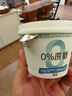 1號(hào)會(huì)員店（One's Member）零添加原味酸奶 135g*8杯 4.0g原生乳蛋白 自有牧場(chǎng)奶源 曬單實(shí)拍圖