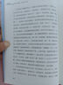 聽風八百遍，才知是人間 隨書附贈精美書簽2枚 郵票式藏書票2張（史鐵生、汪曾祺、梁實秋、豐子愷、沈從文等12位名家寫給獨行者的生命之書。） 曬單實拍圖