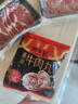 臻牛倌牛肉火鍋套餐凈重2斤 吊龍脖仁嫩肉匙肉牛肉丸火鍋食材 曬單實拍圖