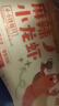七鮮【七鮮冠軍蝦】麻辣小龍蝦 600g 曬單實(shí)拍圖