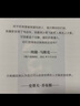 當下的力量（白金版）套裝2冊）?？斯亍ね欣?jīng)典之作 張德芬推薦 中信出版社圖書(shū) 曬單實(shí)拍圖