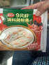 逮蝦記【新品】蝦仁腸粉165g/袋加熱即食廣東腸粉半成品廣式腸粉早茶 曬單實(shí)拍圖