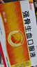 天勁  強骨生血口服液 10ml*10支/盒   益氣生血缺鐵性貧血補鈣 3盒裝 曬單實(shí)拍圖